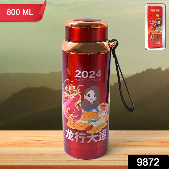 Superior eMart printed insulated water bottle 800ml with 2024 Year of the Dragon design and wrist strap