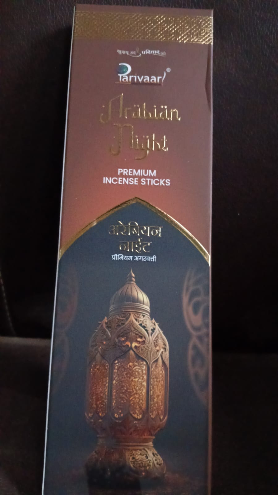 Arabian Night Premium Incense Sticks / Agarbatti (90 Gm / Stand not included) - 13689_arabian_incense_night_sticks_90gm