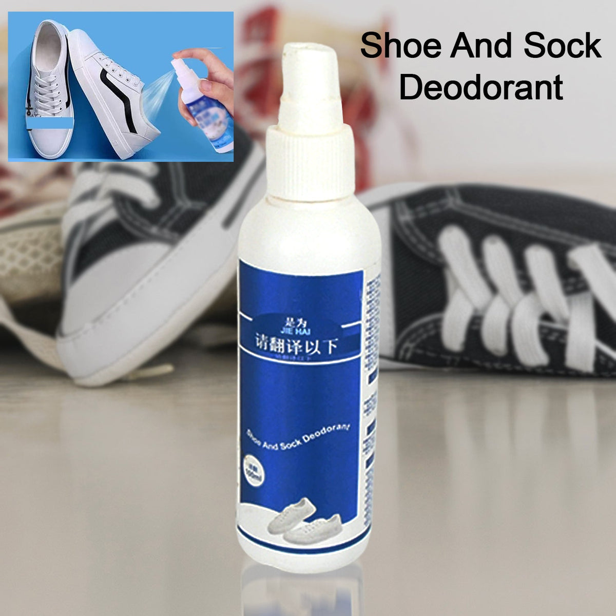 Deodorant Spray for Shoes & Socks, Shoe Deodorizer Spray, Shoe Odor Eliminator S - 17686_shoe_n_sock_deodorant_100ml