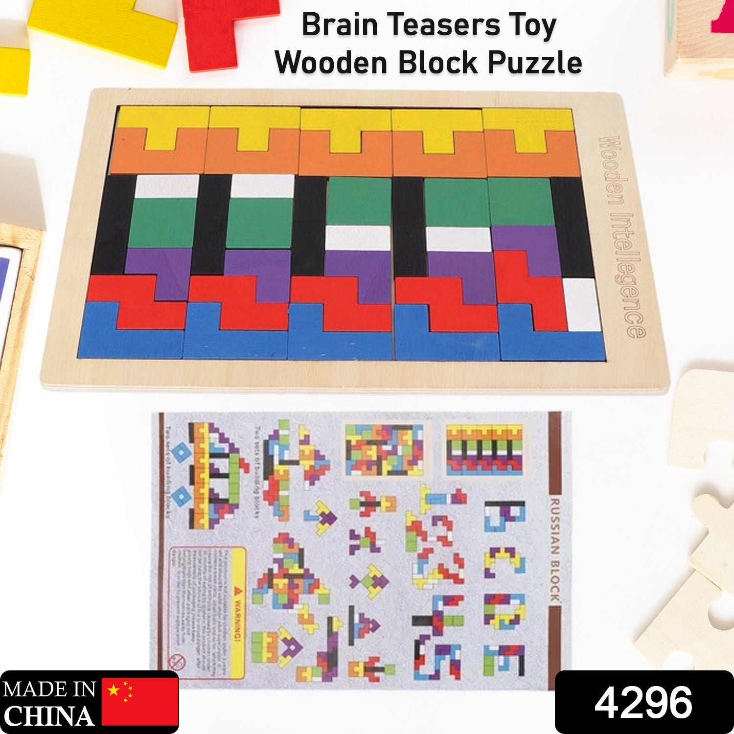 Wooden Blocks Puzzle Children's Educational Toys - 4296_wooden_blocks_puzzle