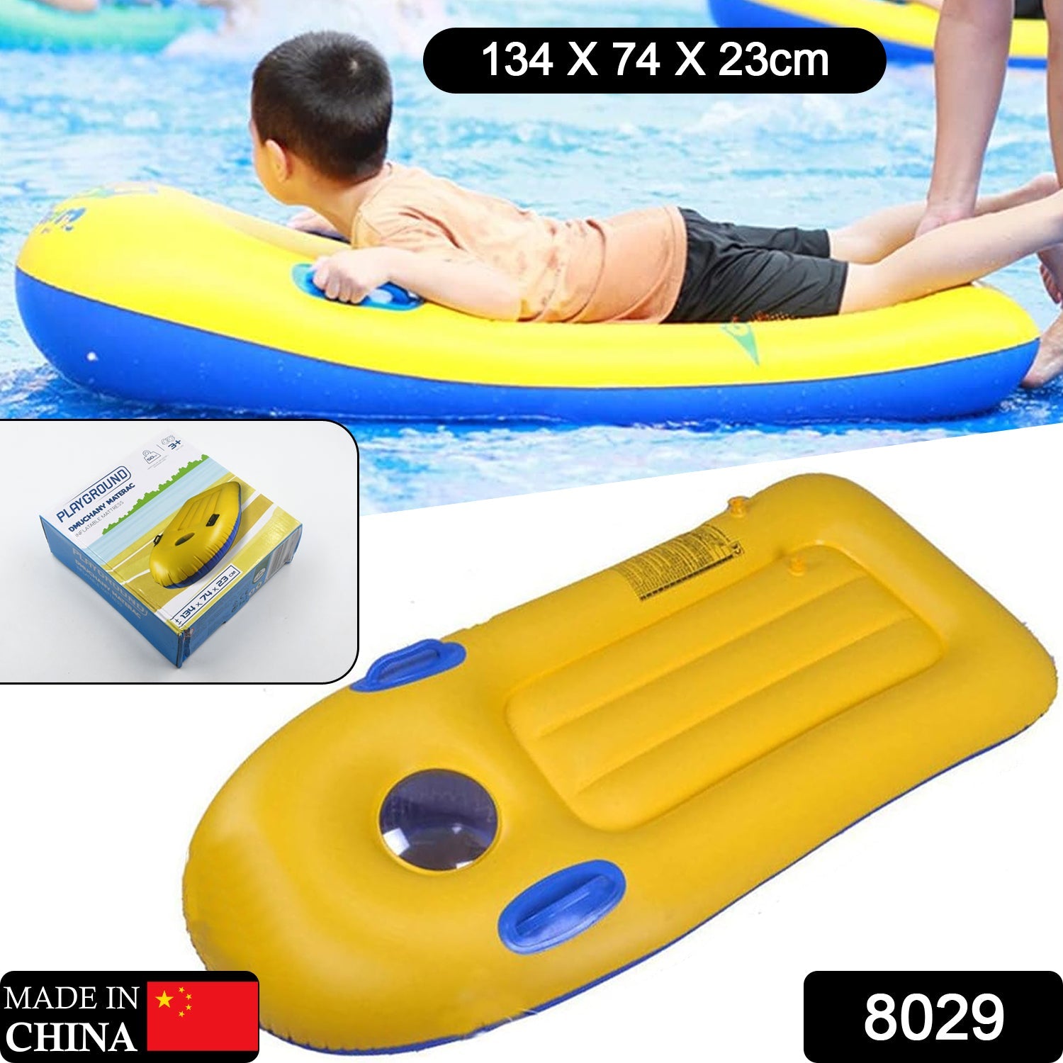 Inflatable Surfboard for Kids, Inflatable Bodyboard for Children with Handles, P - 8029_inflatable_bodyboard_1pc