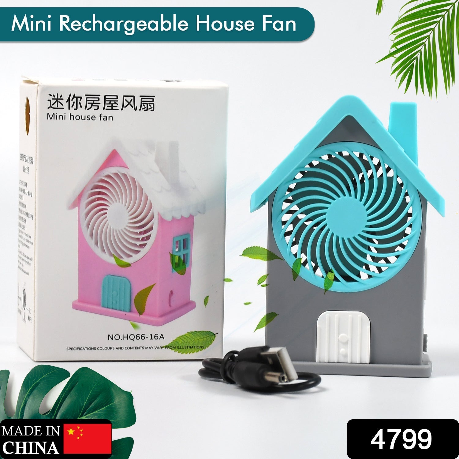 Mini House Fan House Design Rechargeable Portable Personal Desk Fan For Home , O - 4799_mini_house_fan