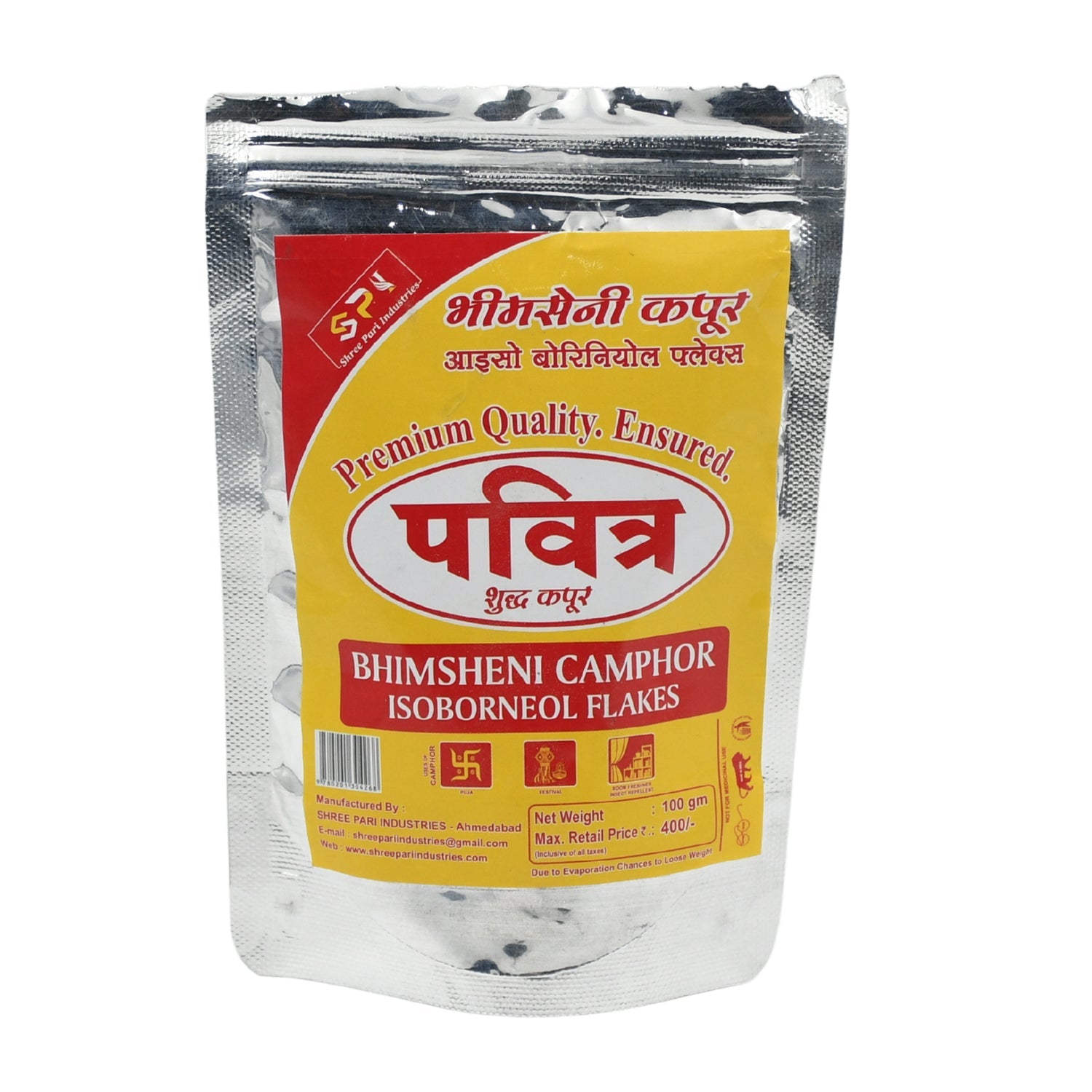 Natural Bhimsheni Camphor (Kapoor) 100gm - 3970_bhimsheni_camphor_pouch_100gm