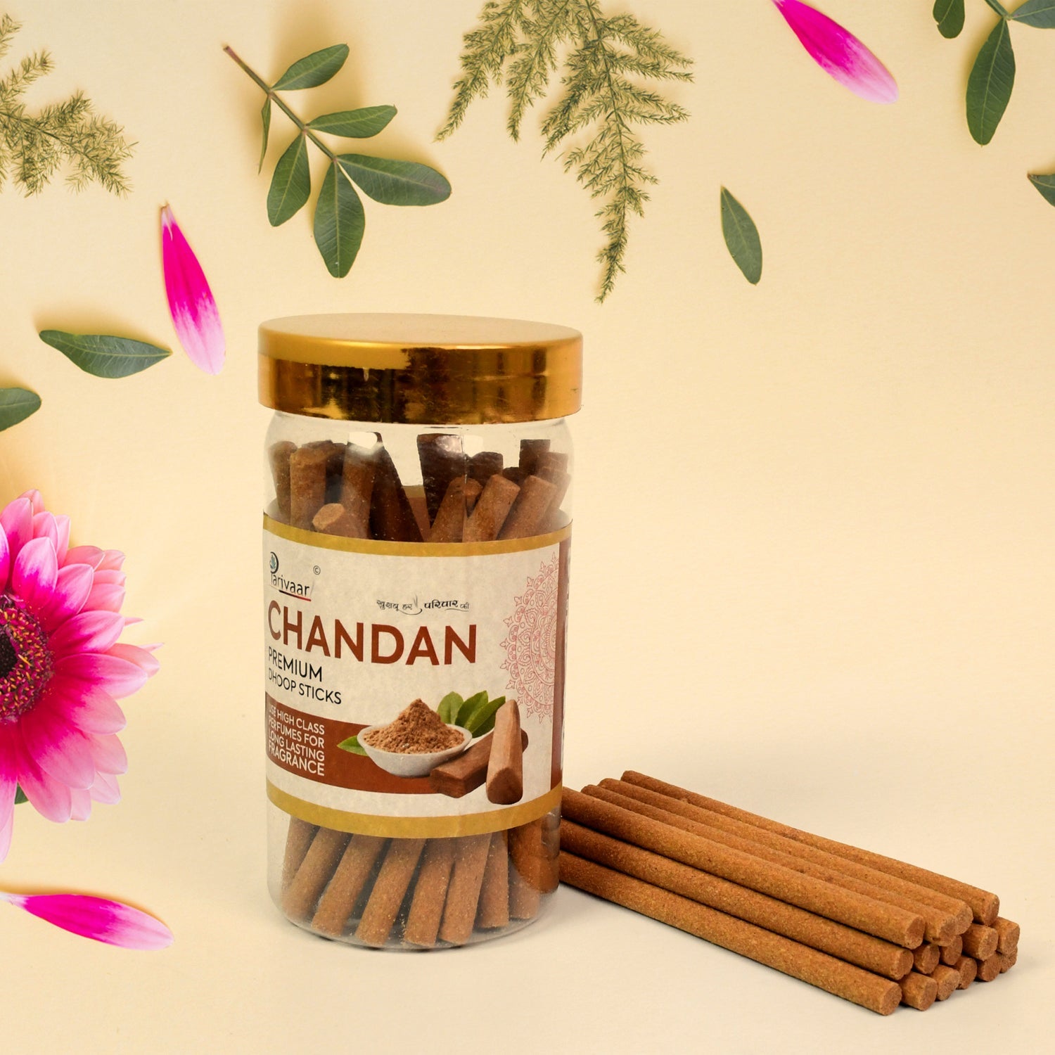 Chandan Dhoop Sticks for Home, Office (100 Gm) - 13693_chandan_dhoop_sticks_100gm