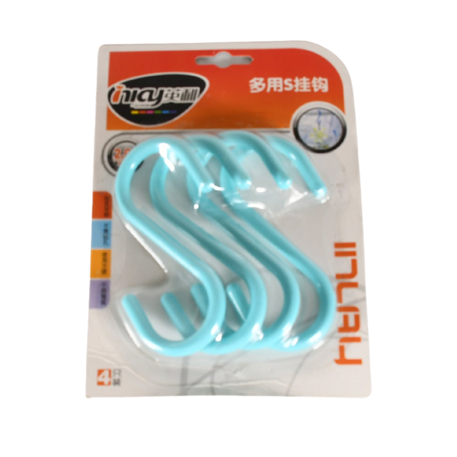 Plastic S Shaped Hook Hanger S Hanging Hooks Towel Clothes Hook for Spoon Pan Po - 17537_s_shape_pla_hook_hanger_4pc