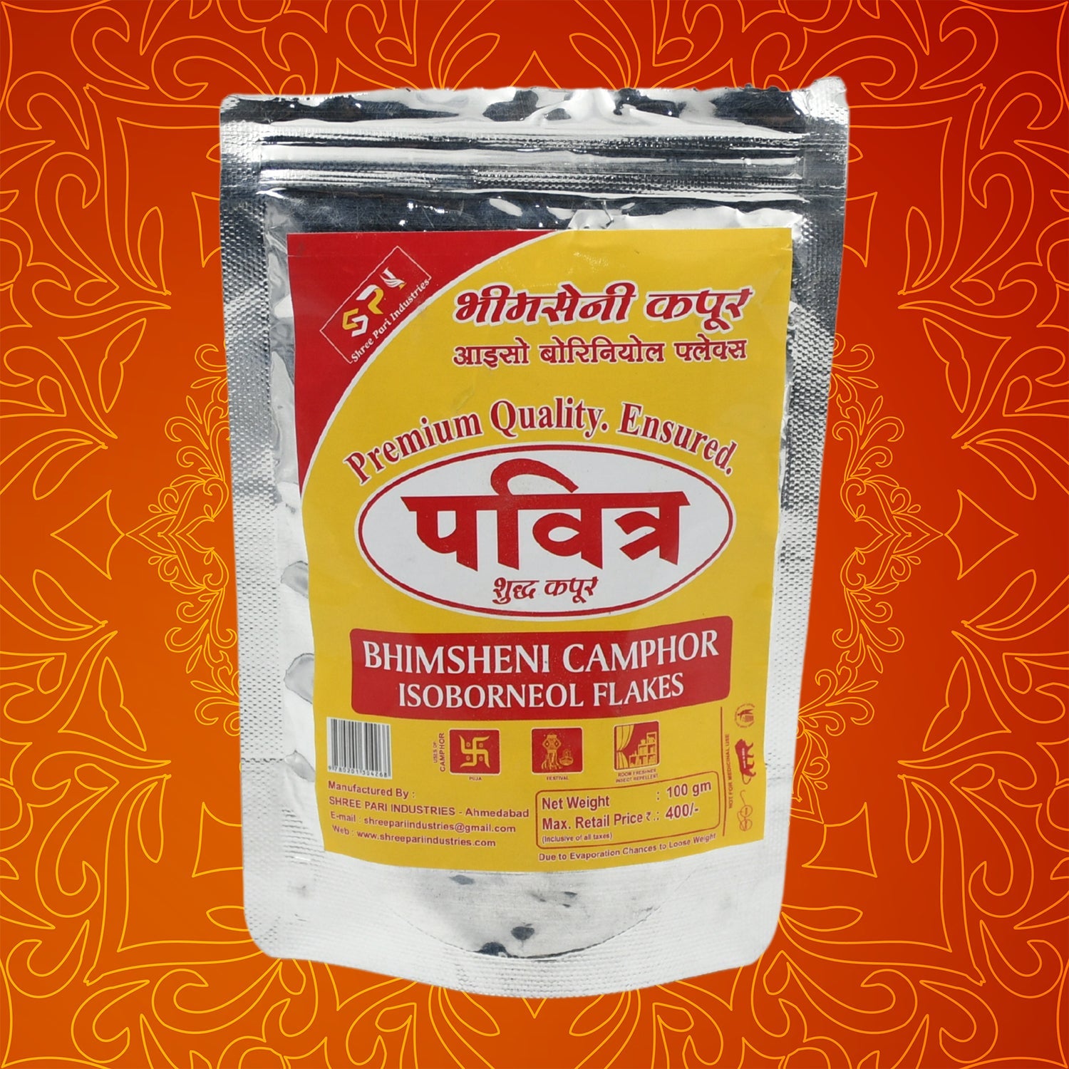 Natural Bhimsheni Camphor (Kapoor) 100gm - 3970_bhimsheni_camphor_pouch_100gm