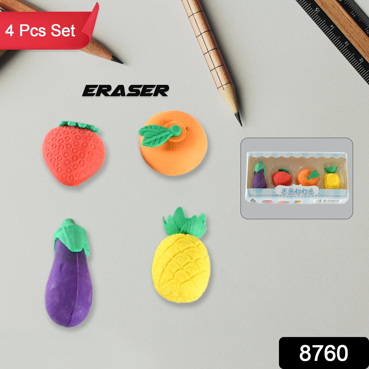 Mini Cute Vegetables and Fruits Erasers or Pencil Rubbers for Kids, 1 Set Fancy  - 8760_fruits_n_veg_erasers_4pc