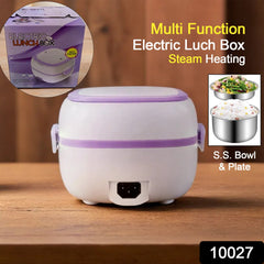 Electric Lunch Box Portable Food Warmer Food Heating Lunch Box Removable Food-Gr - 10027_electric_lunch_box_200v