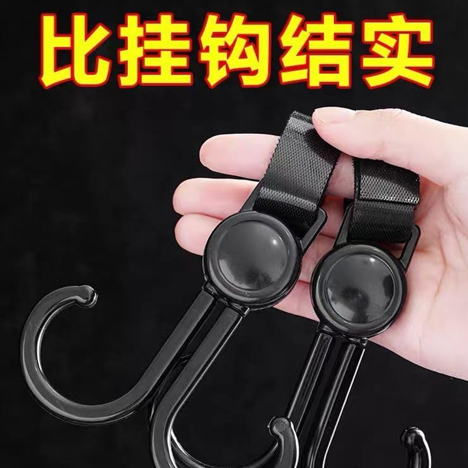 Multi-Purpose Strong Pushchair Hook Clip Baby Carriage Hook 360Degree Rotating B - 8742_multi_360d_clips_hook_1pc