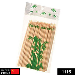 Natural Bamboo Wooden Skewers / BBQ Sticks for Barbeque and Grilling - 1116_bamboo_bbq_stick