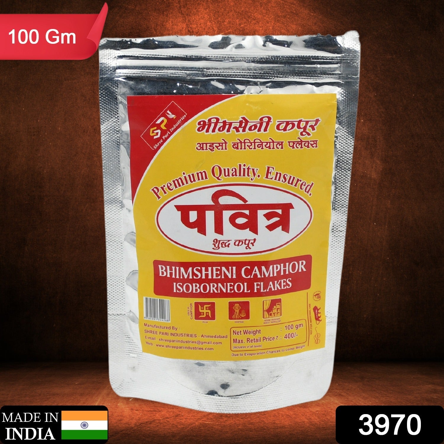 Natural Bhimsheni Camphor (Kapoor) 100gm - 3970_bhimsheni_camphor_pouch_100gm