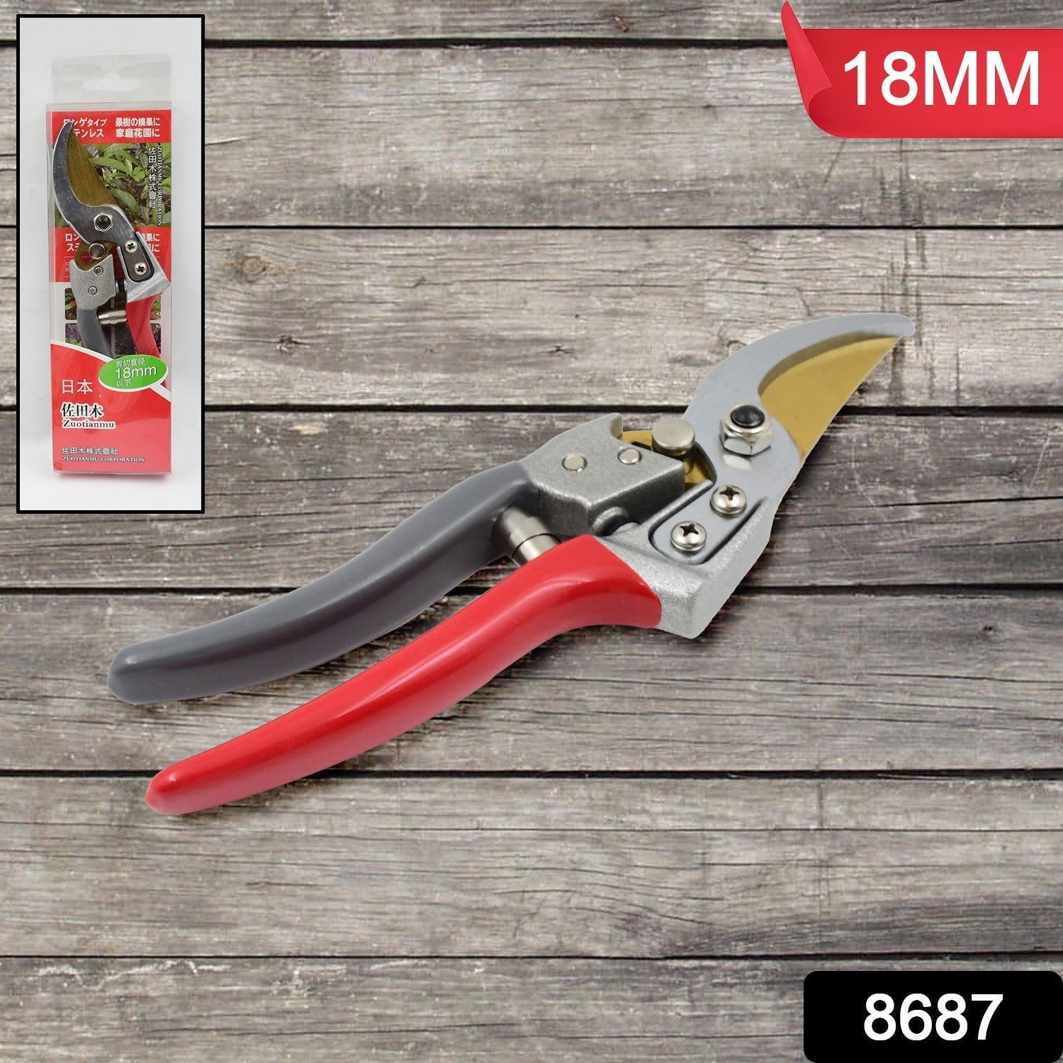 Garden Shears Pruners Scissor (18 MM) - 8687_garden_pruners_scissor_18mm