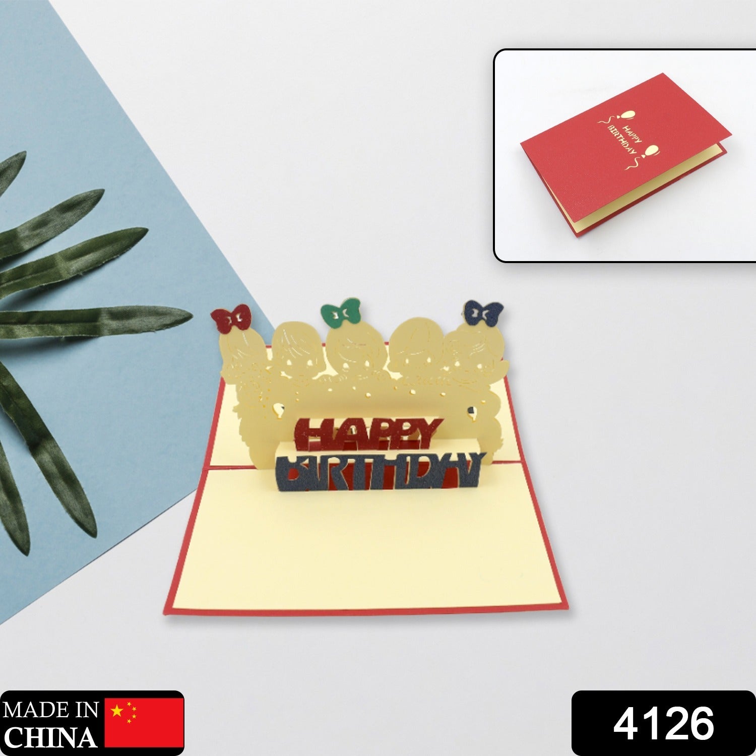 3D Pop-Up Greeting Card (1 Pc): Birthday - 4126_3d_happy_birthday_card