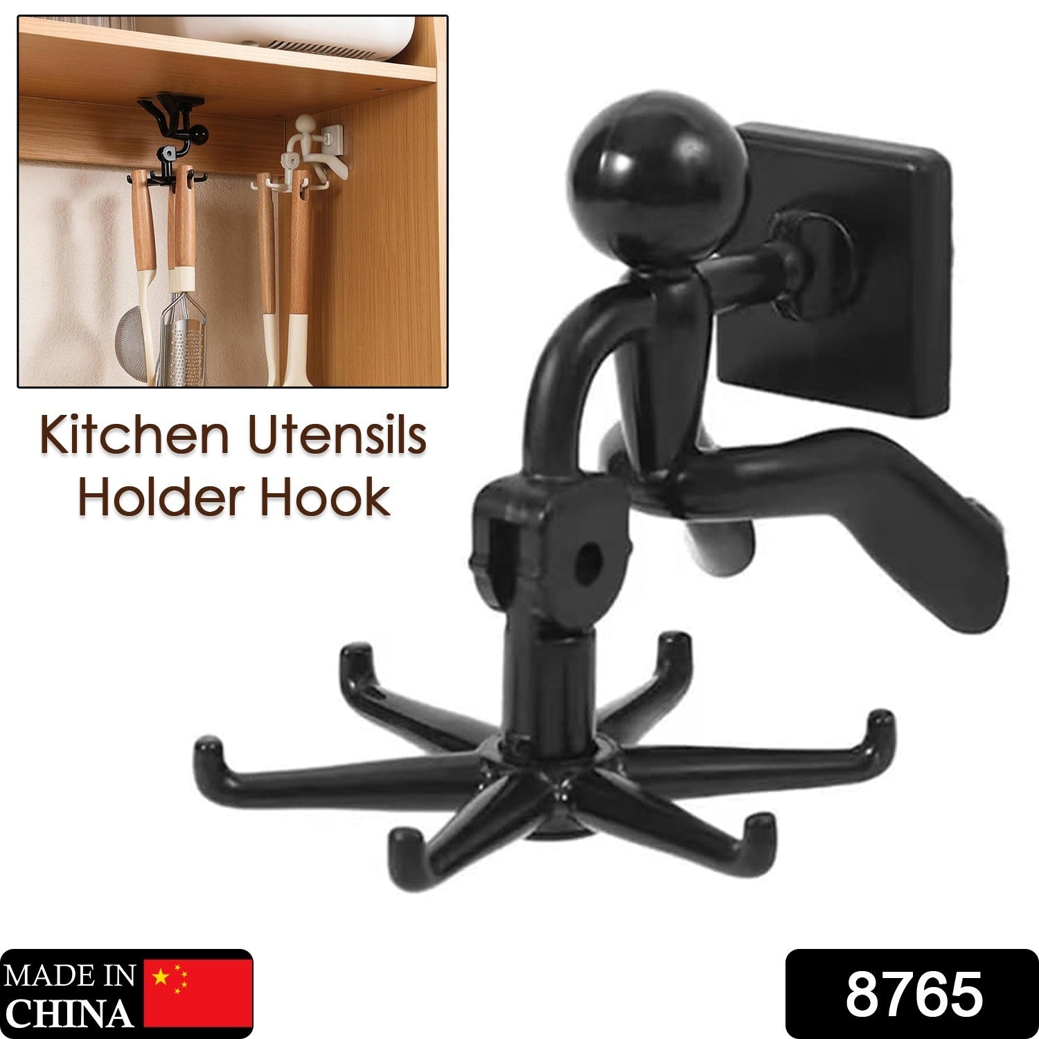 360 Degree Rotating Figure 6 Claw Kitchen Utensils Holder Hook OrganizerKitchen  - 8765_360d_rotatable_hook_black