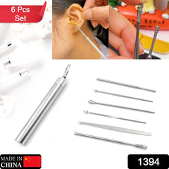 6Pcs Ear wax Removal Kit With Keychain Holder | Ear Cleansing Tool Set | Ear Cur - 1394_ear_cleansing_tool_6pc_set