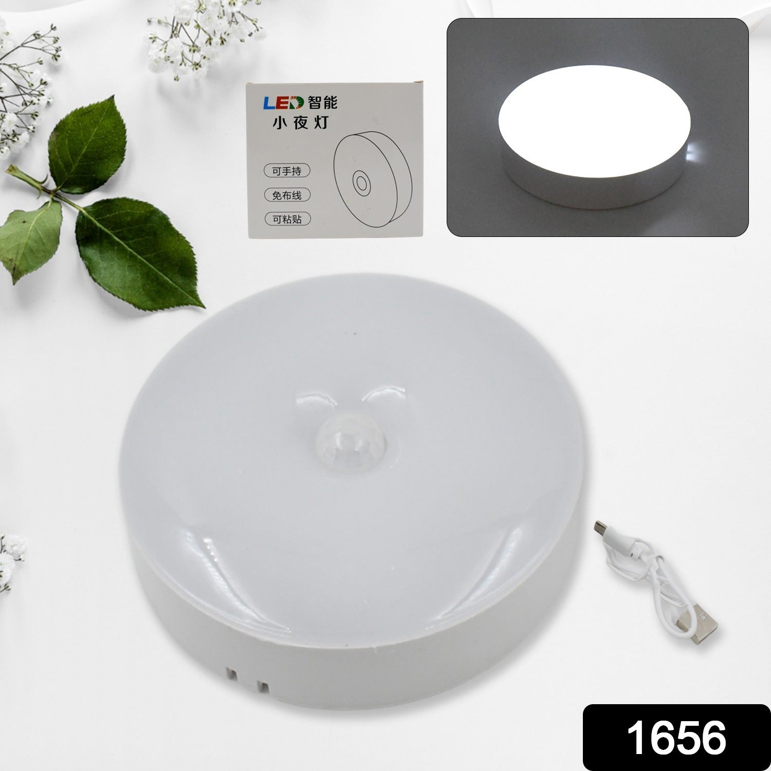 Round Shape 8 LED Motion Sensor Induction Led Light - 1656_magnetic_sensor_light