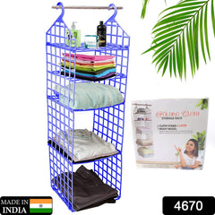 Multipurpose 5 Layer Folding Clothes Storage Racks||Closet for Students Wardrobe - 4670_5l_folding_cloth_hanger_blue