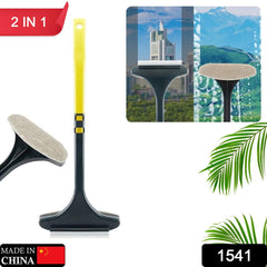 Brush 2 in 1 Mesh Cleaning Brush & Wiper with Extended Handle Window Cleaning Br - 1541_2in1_cleaning_brush_n_wiper