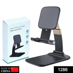 Phone Holder for Table, Foldable Universal Mobile Stand for Desk - 1286_desk_phone_holder