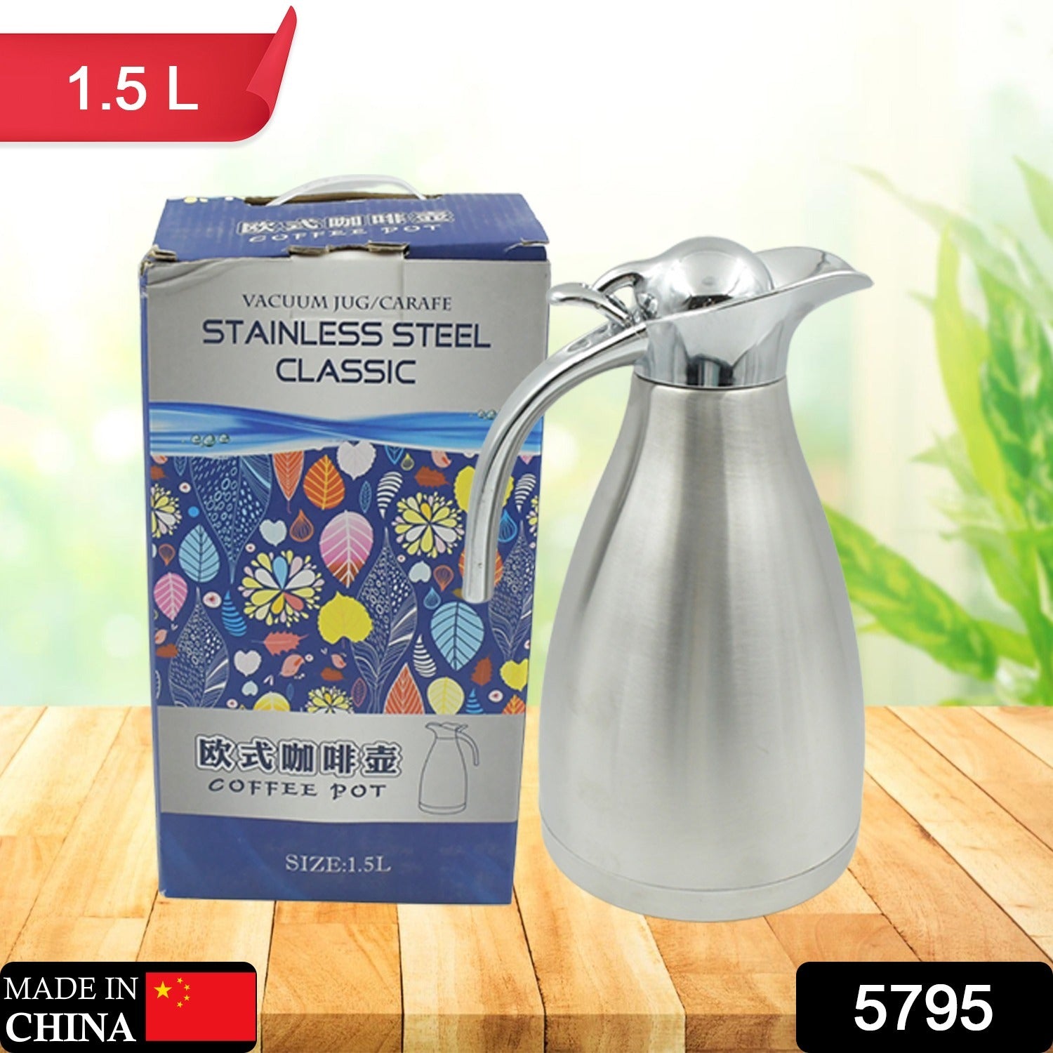 Vacuum Insulated Kettle Jug (Stainless Steel): 1.5L Sizes - 5795_steel_airtight_kettle_1_5ltr