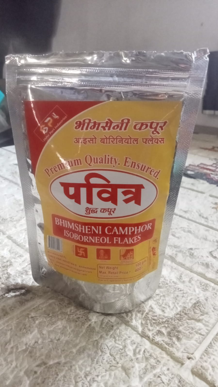 Natural Bhimsheni Camphor (Kapoor) 100gm - 3970_bhimsheni_camphor_pouch_100gm