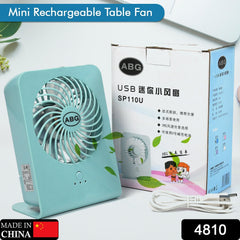 Portable Desk Fan Big Table Fan3 Step Speed Setting Fan Personal Desk Fan Suitab - 4810_portable_desk_fan_big