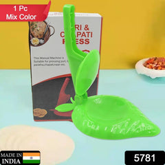 Plastic Kitchen Press: Strawberry Design, Manual, Easy to Use (1 Pc) - 5781_puri_n_chapati_press_1pc