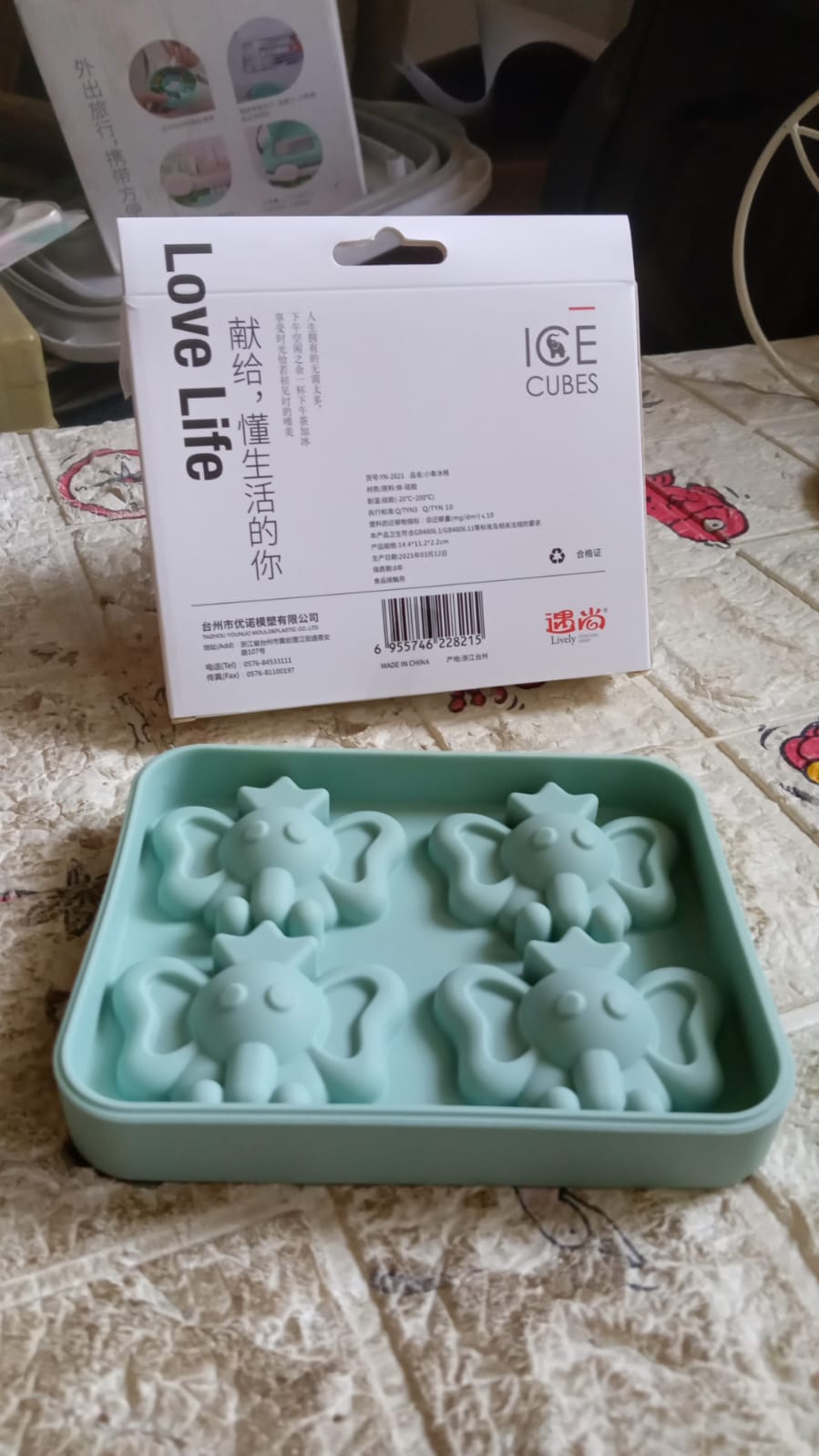 Silicone Cartoon Shape 4 Grid Ice Cube Tray Ice Cube Molds Trays Small Cubes Tra - 8160_silicone_4grid_ice_tray_1pc