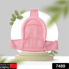 New born Bath Seat Infant Baby Bath Tub Seat Children Shower Toddler Babies Kid  - 7489_baby_bath_seat