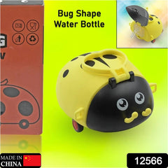 Cute Plastic Bug Shape Water Bottle with adjustable shoulder strap, 4 wheel &  S - 12566_bug_shape_water_bottle