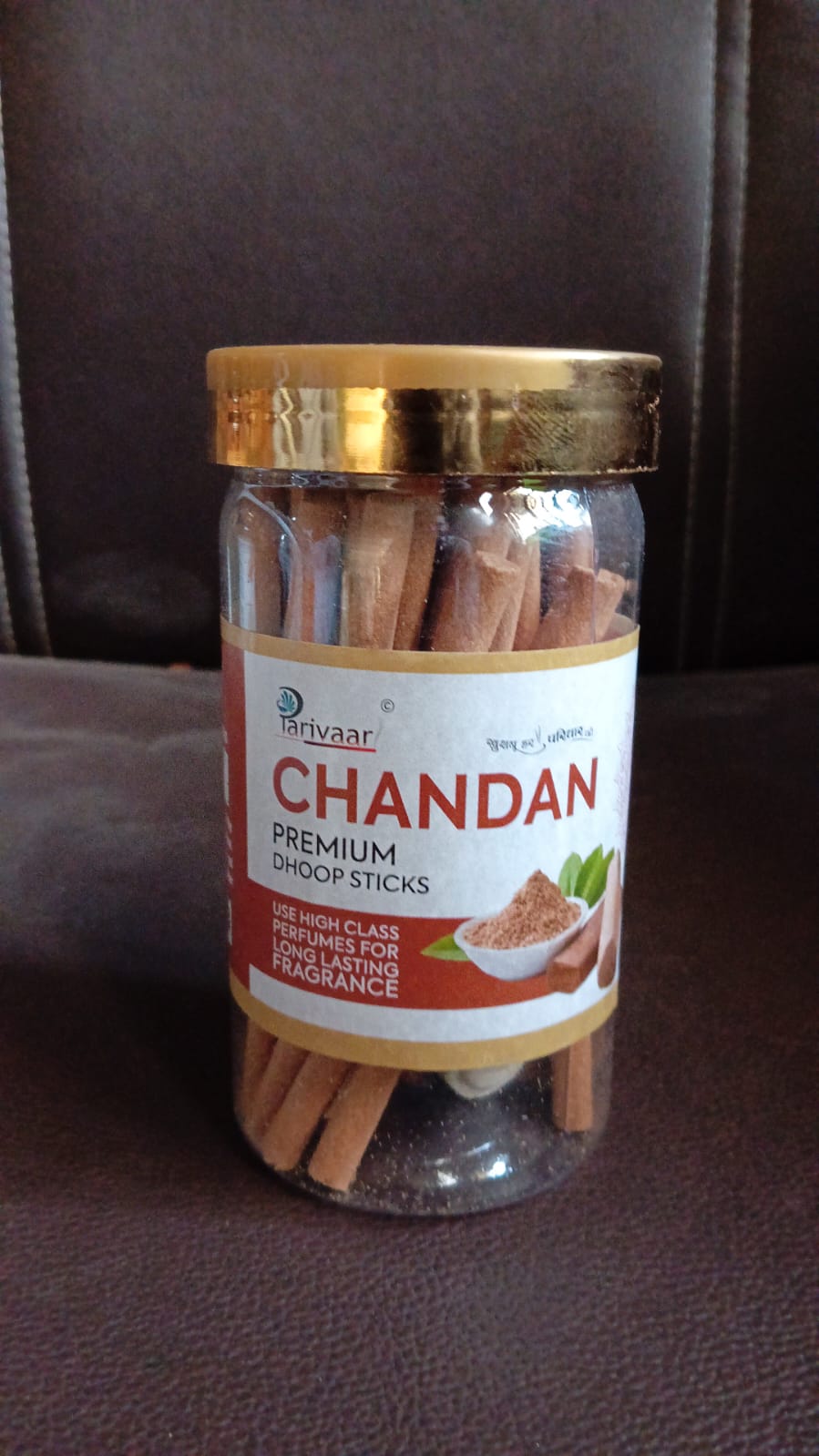 Chandan Dhoop Sticks for Home, Office (100 Gm) - 13693_chandan_dhoop_sticks_100gm