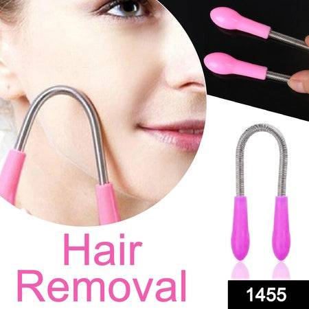 1455 Nose Hair Removal Portable Kit - Superior eMart