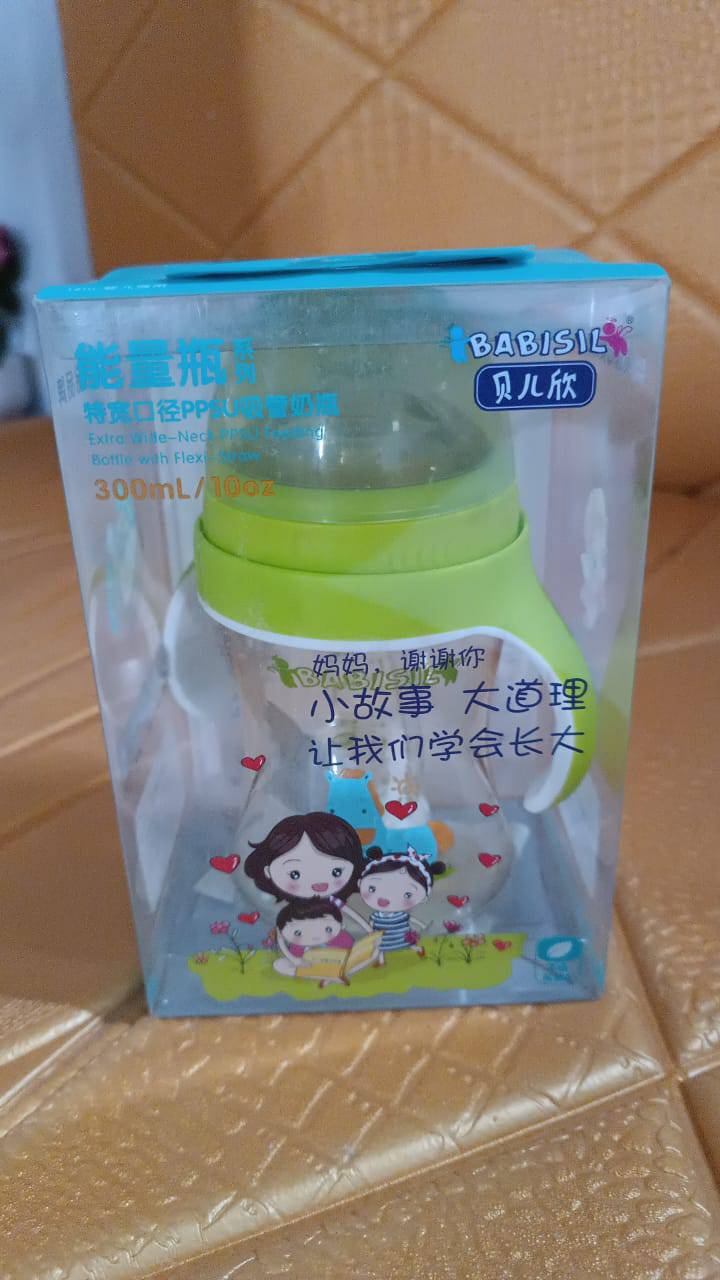 Plastic Baby Feeding Bottle With Handles Straw (300 Ml  1 Pc) - Superior eMart