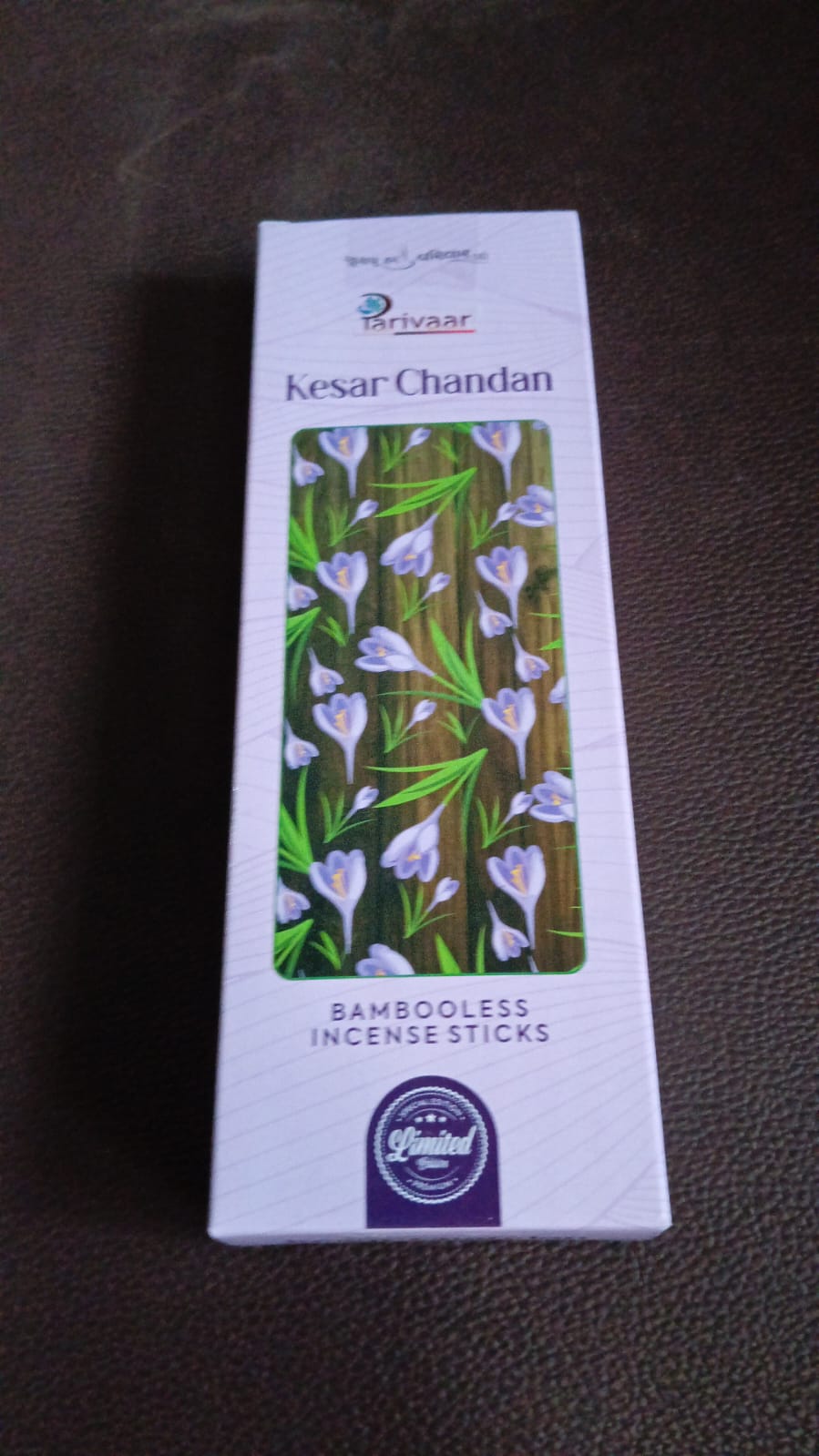 Kesar Chandan Premium Incense Sticks / Agarbatti (100 Gm / With Stand For Stick) - 13686_kesar_chnadan_incense_sticks_100gm