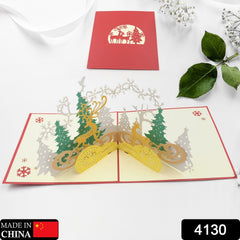 3D पॉप-अप ग्रीटिंग कार्ड (1 पीस): जन्मदिन, प्यार, क्रिसमस - 4130_3d_christmas_wishing_card