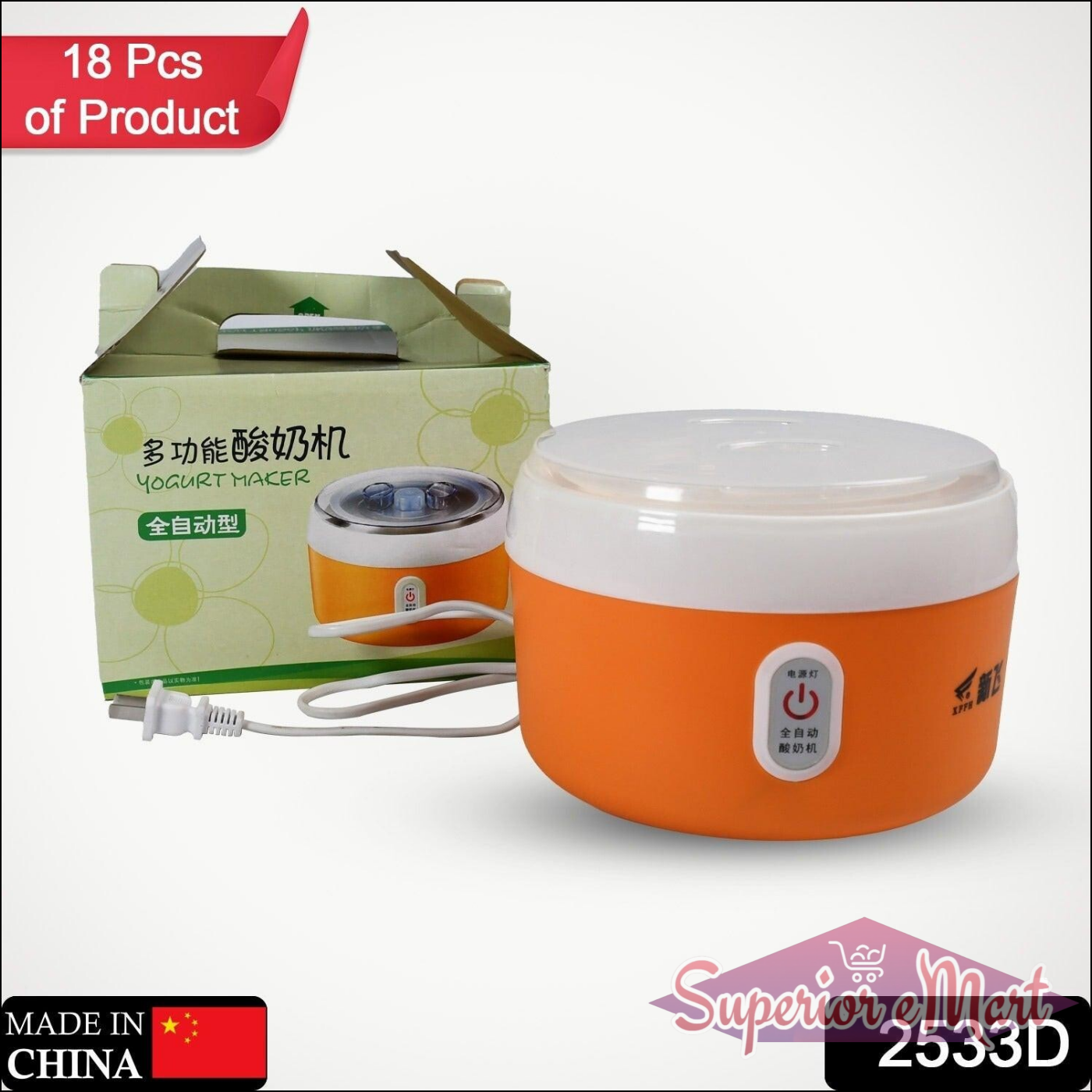 Automatic Yogurt Maker for Home - Superior eMart