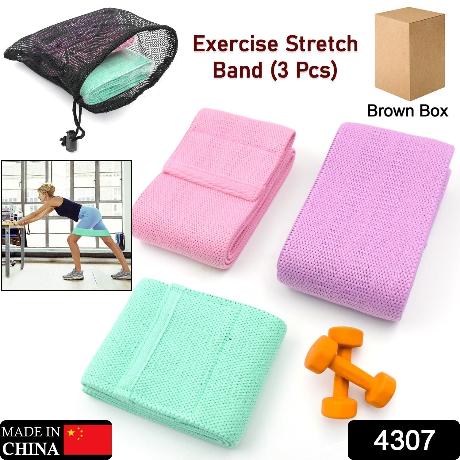 Hip Bands Booty Bands Wide Workout Bands, Resistance Exercise Bands for Legs and - 4307_exercise_bands_3pc_set