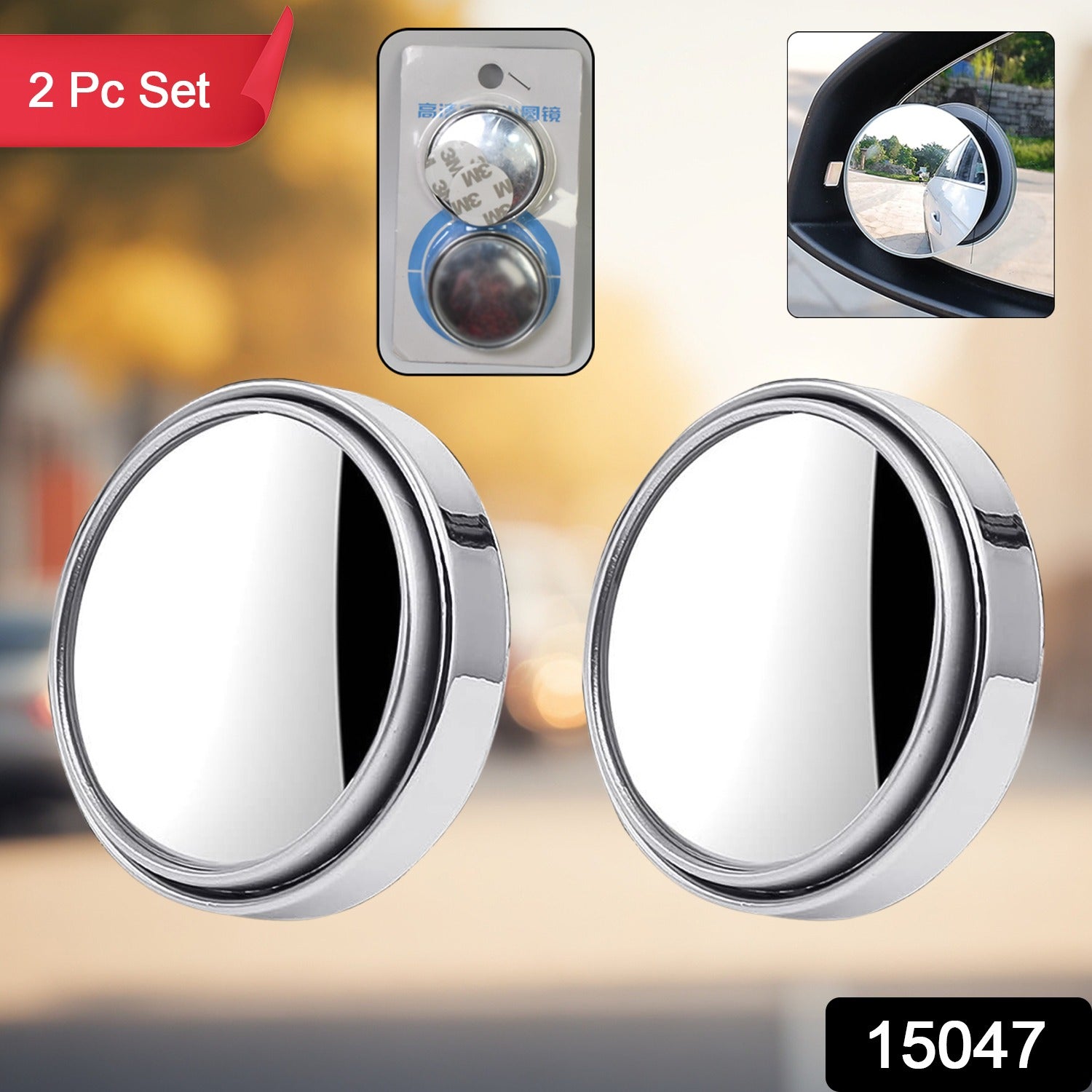 Two-piece set of blind spot mirror for cars designed for enhanced visibility and safety while driving