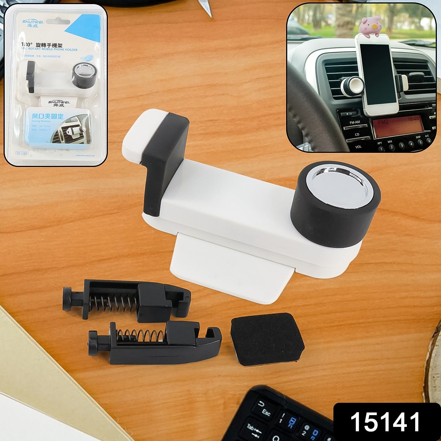 Superior eMart Car Phone Holder with Adjustable Clamp for Secure Mounting in Vehicles