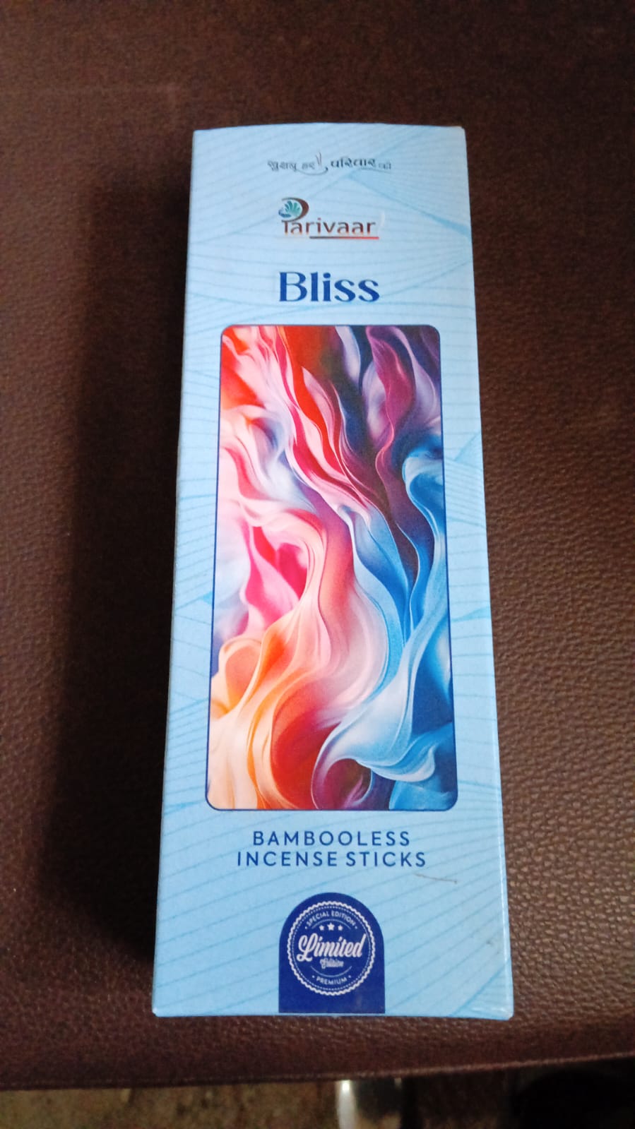 Bliss Premium Incense Sticks / Agarbatti (100 Gm / With Stand For Stick) - 13691_bliss_incense_sticks_100gm