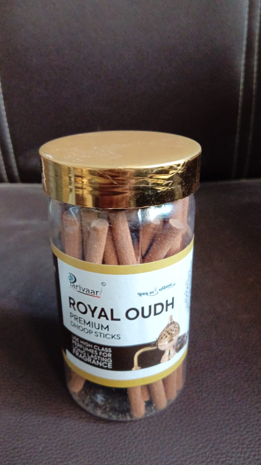 Royal Oudh Dhoop Sticks for Home, Office (100g) - 13690_royal_oudh_dhoop_sticks_100gm