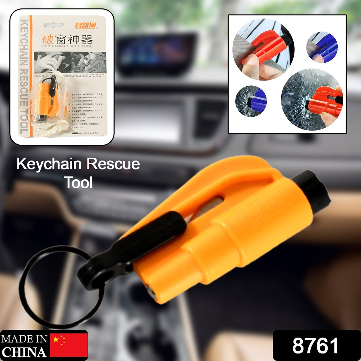 2 in 1 Emergency Safety Cutter with Key Chain, Small Portable Handy Emergency Sa - 8761_car_escape_tool_keychain_1pc