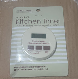 Superior eMart digital kitchen timer with alarm featuring countdown and stopwatch functions