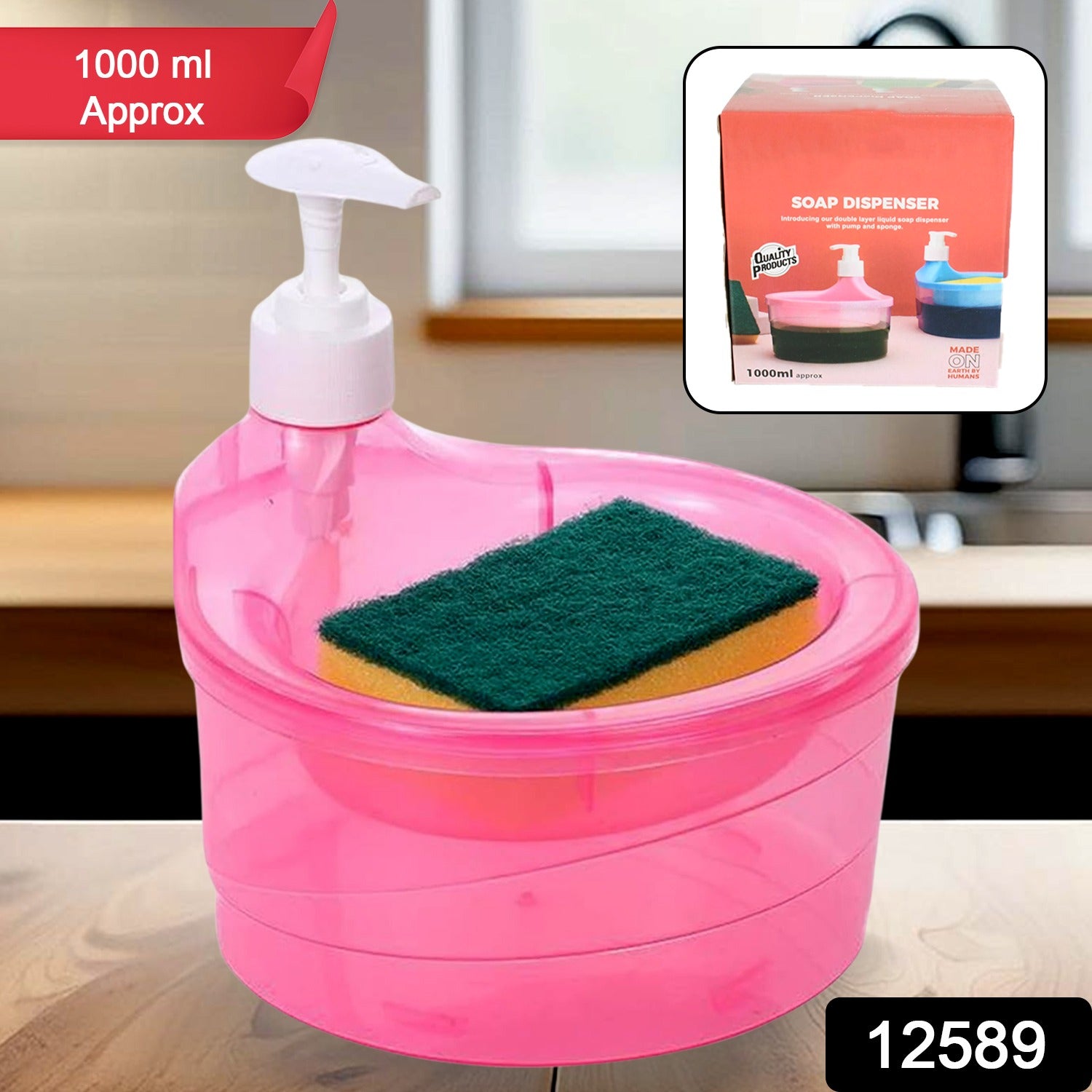Superior eMart pink double layer soap dispenser with sponge and 1000ml capacity for kitchen use