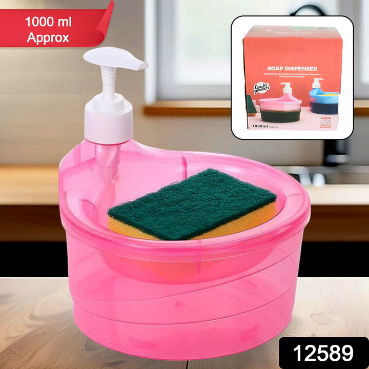 Superior eMart pink double layer soap dispenser with sponge and 1000ml capacity for kitchen use