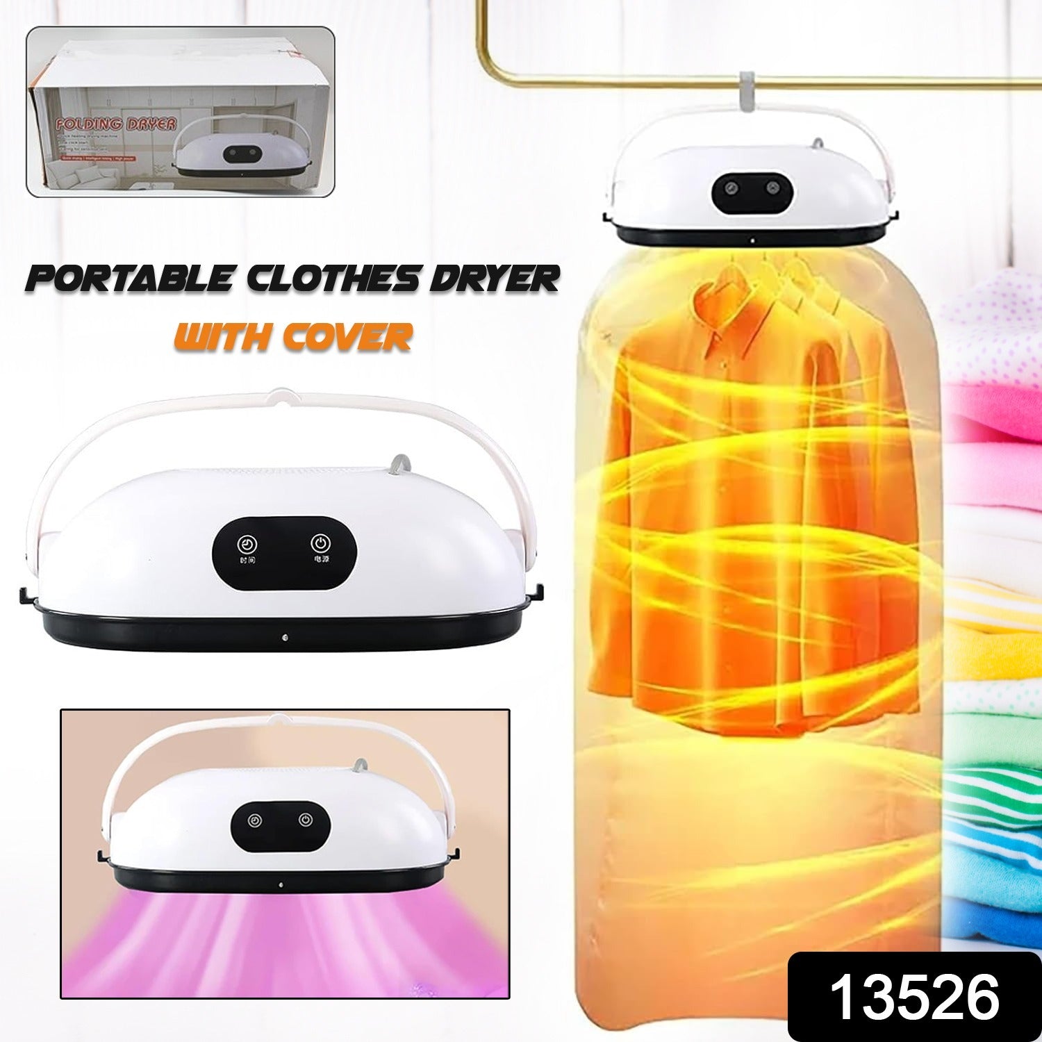 Portable Clothes Folding Dryer, Portable Dryer (1 Pc) - 13526_portable_clothes_dryer_1pc