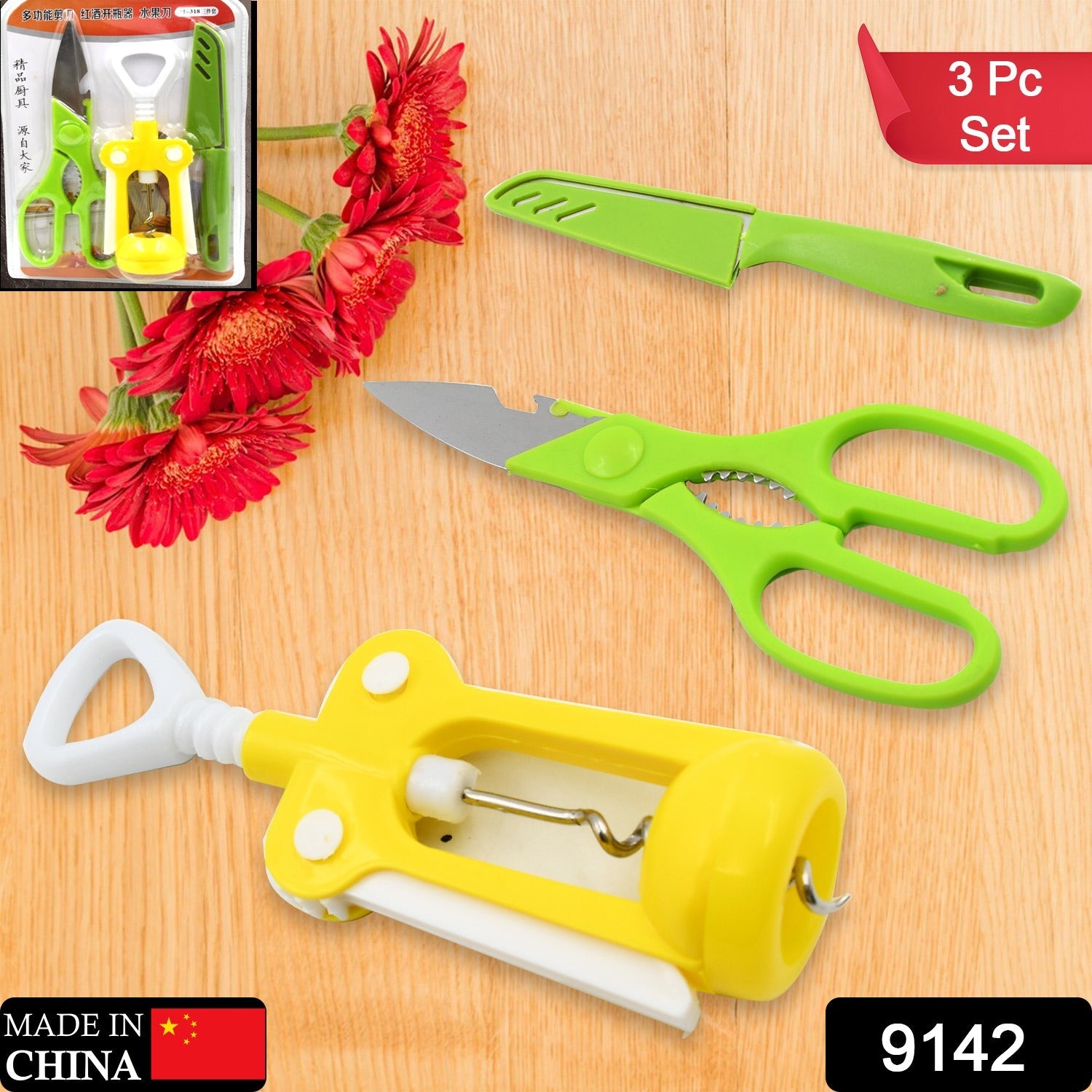 Multifunction Kitchen Tools Stainless Steel and Plastic Kitchen Knife and Scisso - 9142_kitchen_tool_3pc_set