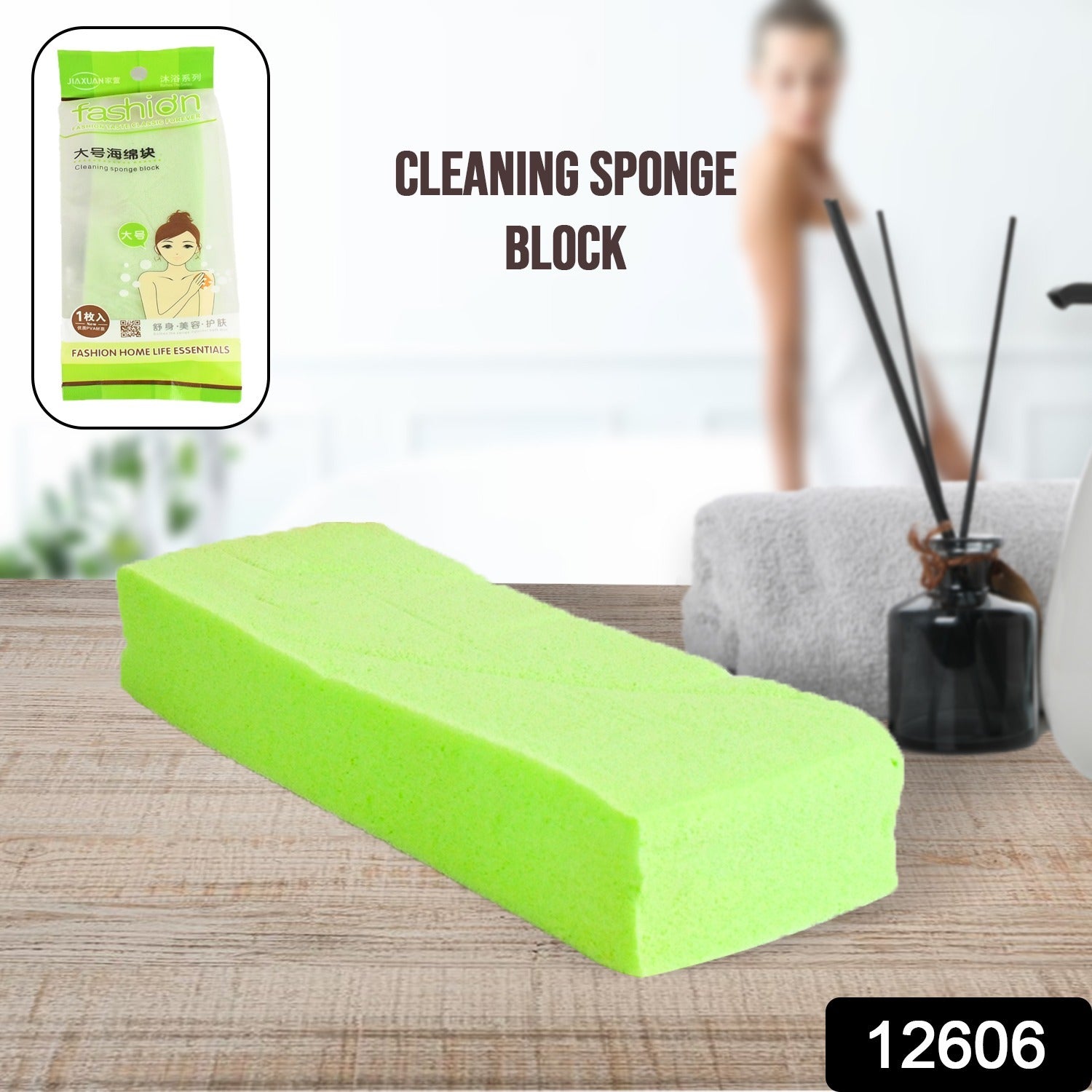 Bath Sponge for Women, Men, Kids, Sponge Body Scrubber Shower Sponge for a Rela - 12606_cleaning_sponge_block_1pc