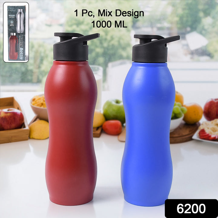 Superior eMart stainless steel water bottle 1000ml in red and blue with flip-top lids on kitchen counter