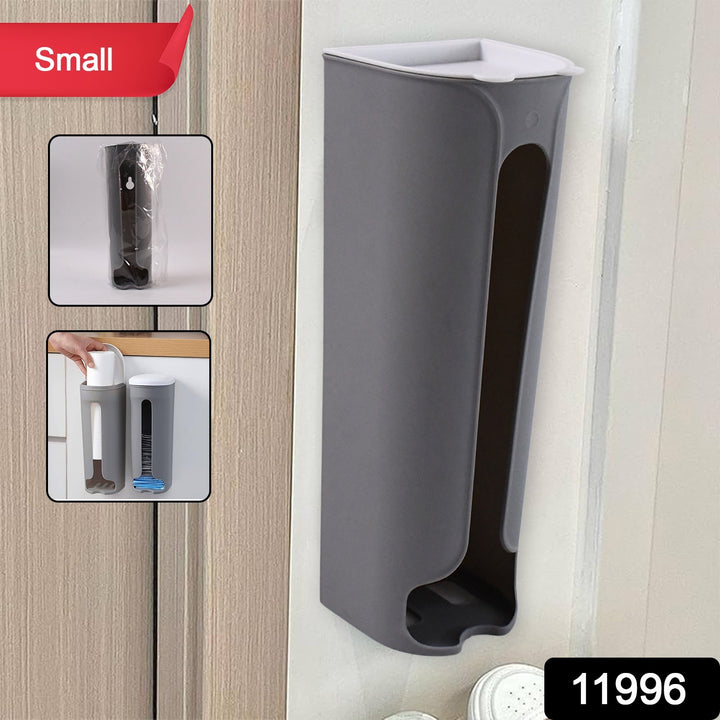 Small gray and white bathroom trash bag organizer mounted on wall with easy access dispenser